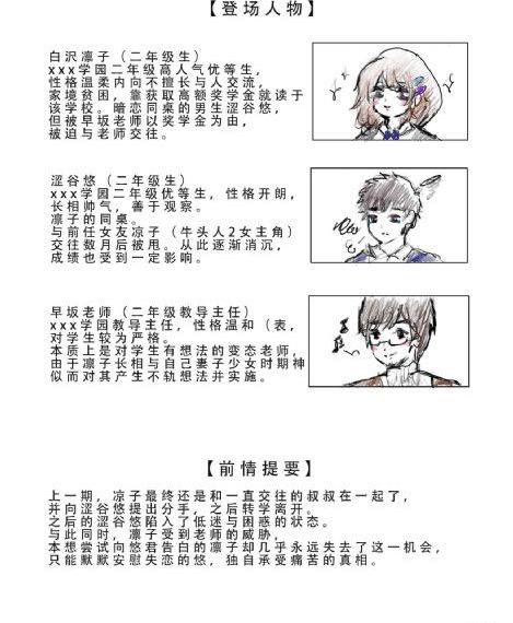 美美哒中文日本免费1_蓝光超清免费观看